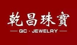 乾昌珠宝爆料视频最新,揭秘珠宝行业不为人知的秘密