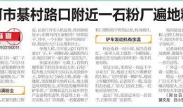 沙河村最新爆料新闻事件,揭秘神秘事件背后的惊人真相