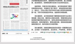 务川今日爆料消息视频,视频揭秘事件真相，网友热议不断