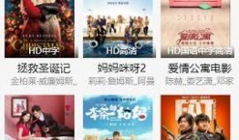 秋霞在线视频免费观看,免费畅享海量高清视频盛宴