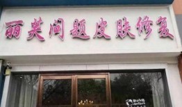 商丘网友爆料事件最新,惊曝某公司涉嫌违规操作，真相即将揭晓！