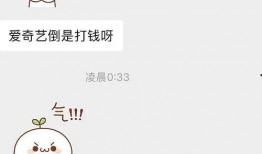 最近新瓜爆料聊天记录视频,揭秘聊天记录视频背后的惊人真相