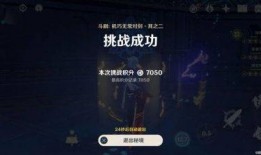 原神谁爆料最准确的视频,揭秘最精准爆料视频，揭秘游戏最新动态