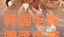 色戒手机在线观看,手机在线重温经典，激情岁月再现眼前