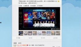 猫神续约爆料视频下载,揭秘电竞传奇的全新征程