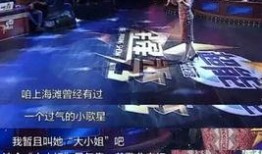 金星爆料娱乐圈的秘密,娱乐圈背后的惊人秘密大曝光