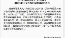 临汾爆料最新公告,聚焦民生福祉，共绘美好未来