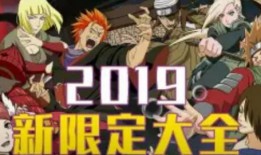 最短忍者爆料视频,最短爆料视频深度解析