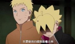 最新爆料博人,独家内幕大公开！