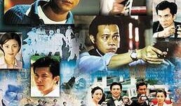 廉政追缉令在线观看,正义追踪，真相大白