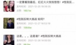 最近爆火的爆料视频,背后真相令人震惊