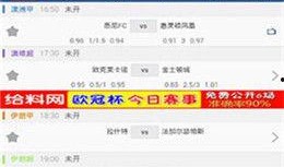 360在线直播观看,精彩瞬间尽收眼底