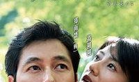 电影好雨时节在线观看,探寻都市情感与成长的诗意旅程