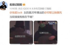 娱乐大爆料秦岚视频播放,娱乐大爆料幕后真相揭秘！