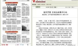 安阳爆料新闻事件真相,真相背后的曲折历程