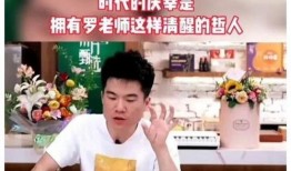 董宇辉被爆料了吗视频,真相究竟如何？