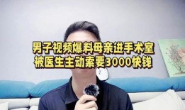 中国小伙爆料视频播放,揭秘幕后真相引热议