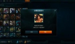 海克斯5.0爆料视频下载,全新游戏元素与玩法前瞻