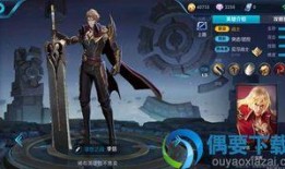 李信新英雄技能爆料视频