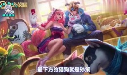 奈布皮肤最新爆料图片,神秘图案引热议，网友直呼期待！