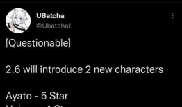 须弥新角色爆料视频,神秘力量觉醒，全新冒险篇章即将开启