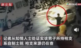 爆料四川富商事件真相视频,真相视频曝光背后的惊人内幕