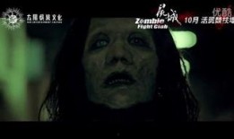 活尸竞技场在线观看,生死较量，谁主沉浮？