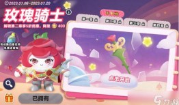 蛋仔派对视频爆料,揭秘游戏幕后爆料与精彩瞬间