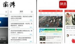 澎湃新闻APP爆料,揭秘重大事件背后真相