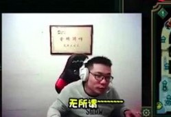 娱乐爆料 姜磊视频