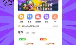 摇摇乐吃瓜视频免费观看