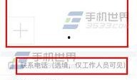 今日头条爆料栏目,揭秘娱乐圈惊人内幕！