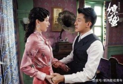 惊蛰 电视剧在线观看,揭秘民国风云，探寻英雄传奇！