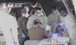 美国爆料疫情视频