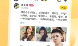 摇摇乐吃瓜视频免费观看