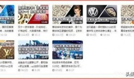 最近爆火的爆料视频,背后真相令人震惊