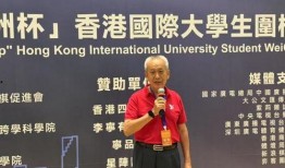 教授爆料围棋教练视频