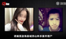 南京爆料女子是谁啊视频,视频事件引发网友热议