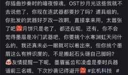 抄袭怎么爆料的歌曲视频,揭秘热门歌曲视频的抄袭真相