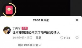 抄袭怎么爆料的歌曲视频,揭秘热门歌曲视频的抄袭真相