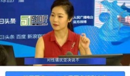 社会与法在线直播观看,洞察法治前沿，共筑法治社会