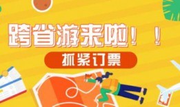 青海吃喝玩乐爆料视频大全,吃喝玩乐爆料视频大盘点