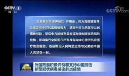 全球今日最新爆料网站