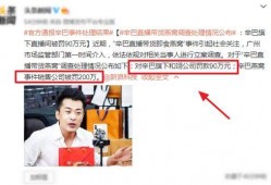 辛巴最新爆料视频,揭秘娱乐圈惊人内幕！
