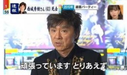 吃瓜 娱乐新闻视频下载,瓜友必备！轻松下载热门娱乐新闻视频