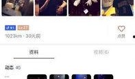 陌陌最新爆料视频,背后惊人真相曝光！