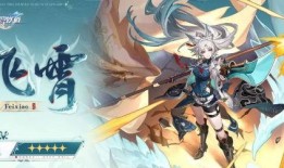 崩坏星穹铁道黄泉最新爆料,神秘新篇章，揭开无尽深渊的神秘面纱