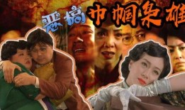 港剧枭雄在线观看粤语,重温经典，感受枭雄风云！