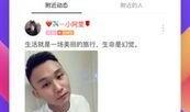 陌陌最新爆料视频,背后惊人真相曝光！