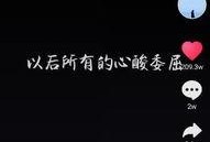拍抖音视频免费吃瓜的软件,轻松解锁瓜界新体验！